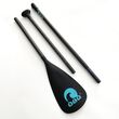 Κουπί SUP ρυθμιζόμενο 165-210cm με άξονα από Carbon Κουπί SUP ρυθμιζόμενο 165-210cm με άξονα από Carbon