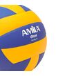 Μπάλα Volley AMILA VB200 No. 5 41679