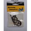 Αγκίστρια - Fishhook - No.4 - 8pcs - 30088