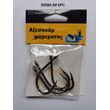 Αγκίστρια - Fishhook - No.8 - 6pcs - 30086
