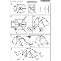 Σκηνή Trimm "Enduro" Μοντέλο 2016