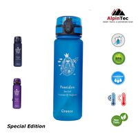 Παγούρι AlpinTec Kids 500ML S-500PS/BE Μπλε Poseidon