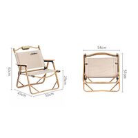 Καρεκλάκι παραλίας New Camp KERMIT CHAIR 2203