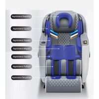 Πολυθρόνα Μασάζ  ROHAUS 502 ΓΚΡΙ