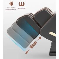 Πολυθρόνα Μασάζ ROHAUS 618 Καφέ/ Μαύρο