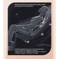 Πολυθρόνα Μασάζ ROHAUS 607 Μαύρο - Καφέ