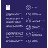 SALTY TRIBE Aeolians Beach Elastic Tent 200x200 cm, Τέντα Παραλίας με Προστασία UV, TRI-074 /Indigo