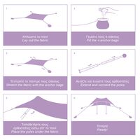 SALTY TRIBE Aeolians Beach Elastic Tent 200x200 cm, Τέντα Παραλίας με Προστασία UV, TRI-078 /Lilac