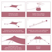 SALTY TRIBE Aeolians Beach Elastic Tent 200x200 cm, Τέντα Παραλίας με Προστασία UV, TRI-077 /Old Rose