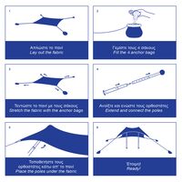 SALTY TRIBE Aeolians Beach Elastic Tent 200x200 cm, Τέντα Παραλίας με Προστασία UV, TRI-076 /Royal Blue