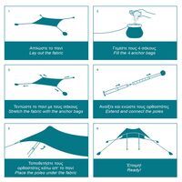 SALTY TRIBE Aeolians Blackout Beach Elastic Tent 200x200 cm, Τέντα Παραλίας με Προστασία UV, TRI-079 /Teal