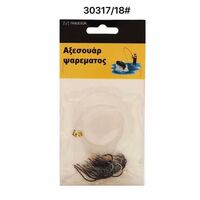 Παράμαλα με αγκίστρια - No.18 - 30317