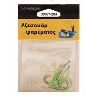 Αγκίστρια - Fishhook - No.20 - 30077