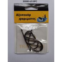 Αγκίστρια - Fishhook - No.4 - 8pcs - 30088