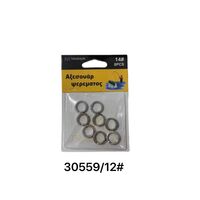 Κρικάκια αλιείας - No.12 - 30559