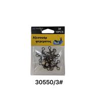 Στριφτάρι αλιείας τριπλό - No.3 - 30550