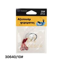 Αγκίστρια με νήμα - No.10 - 30640