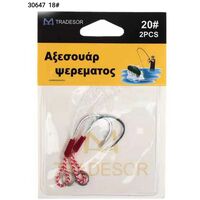 Αγκίστρια με νήμα - No.18 - 30647