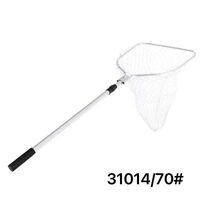Απόχη ψαρέματος - 70cm - 31014 Απόχη ψαρέματος - 70cm - 31014