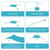 SALTY TRIBE Aeolians Beach Elastic Tent 300x250 cm, Τέντα Παραλίας με Προστασία UV, TRI-083 /Azul Cielo