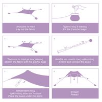 SALTY TRIBE Aeolians Beach Elastic Tent 300x250 cm, Τέντα Παραλίας με Προστασία UV, TRI-086 /Lilac