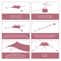 SALTY TRIBE Aeolians Beach Elastic Tent 300x250 cm, Τέντα Παραλίας με Προστασία UV, TRI-085 /Old Rose