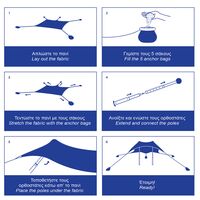 SALTY TRIBE Aeolians Beach Elastic Tent 300x250 cm, Τέντα Παραλίας με Προστασία UV, TRI-084 /Royal Blue