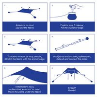 SALTY TRIBE Aeolians Blackout Beach Elastic Tent 300x250 cm, Τέντα Παραλίας με Προστασία UV, TRI-088 /Royal Blue