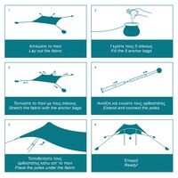SALTY TRIBE Aeolians Blackout Beach Elastic Tent 300x250 cm, Τέντα Παραλίας με Προστασία UV, TRI-087 /Teal