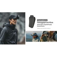 ΦΑΚΟΣ LED NITECORE HEADLAMP UT27 Pro MCT 800Lumens + 2x HBL1500Lion Battery, Black