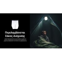 ΦΑΚΟΣ LED NITECORE HEADLAMP UT27 Pro MCT 800Lumens + 2x HBL1500Lion Battery, Black