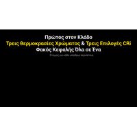 ΦΑΚΟΣ LED NITECORE HEADLAMP UT27 Pro MCT 800Lumens + 2x HBL1500Lion Battery, Black