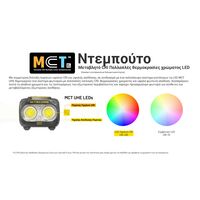 ΦΑΚΟΣ LED NITECORE HEADLAMP UT27 Pro MCT 800Lumens + 2x HBL1500Lion Battery, Black