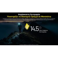 ΦΑΚΟΣ LED NITECORE HEADLAMP UT27 Pro MCT 800Lumens + 2x HBL1500Lion Battery, Black