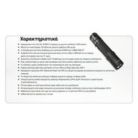 ΦΑΚΟΣ LED NITECORE EDC31, 3500Lumens, UHi LED