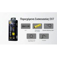 ΦΑΚΟΣ LED NITECORE EX7, 6000Lumens, 3xBeam Patterns