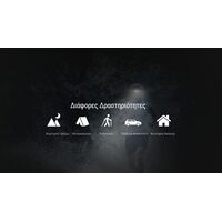 ΦΑΚΟΣ LED NITECORE HEADLAMP HA11 UHE με ιμάντα