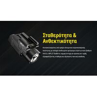 ΦΑΚΟΣ LED NITECORE NPL27, 650lumens
