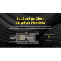 ΦΑΚΟΣ LED NITECORE NPL35, 2000lumens, 412meters