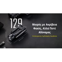 ΦΑΚΟΣ LED NITECORE NPL35, 2000lumens, 412meters