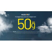 ΦΑΚΟΣ LED NITECORE HEADLAMP NU25 MCT