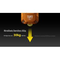 ΦΑΚΟΣ LED NITECORE TUP2, MCT, 1200lm, Black