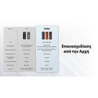 ΦΑΚΟΣ LED NITECORE TUP2, MCT, 1200lm, Black