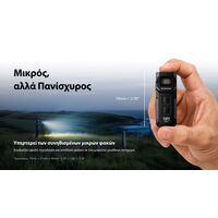 ΦΑΚΟΣ LED NITECORE TUP2, MCT, 1200lm, Black