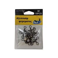 Στριφτάρι αλιείας τριπλό - No.2 - 930549