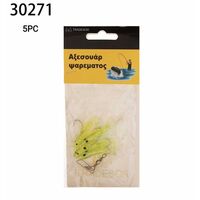 Τεχνητά δολώματα αλιείας - 5pcs - 930271