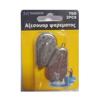 Βαρίδια αλιείας πλακέ - 80gr - 2pcs - 830178