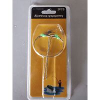 Αξεσουάρ ψαρέματος - Ελατήριο διπλό - 930274