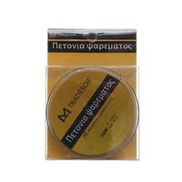 Πετονιά ψαρέματος/Νήμα - 100m - 10 - 930447