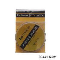 Πετονιά ψαρέματος/Νήμα - 100m - 5.0 - 930441